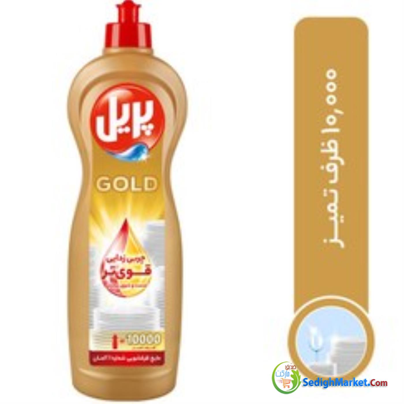 صدیق مارکت