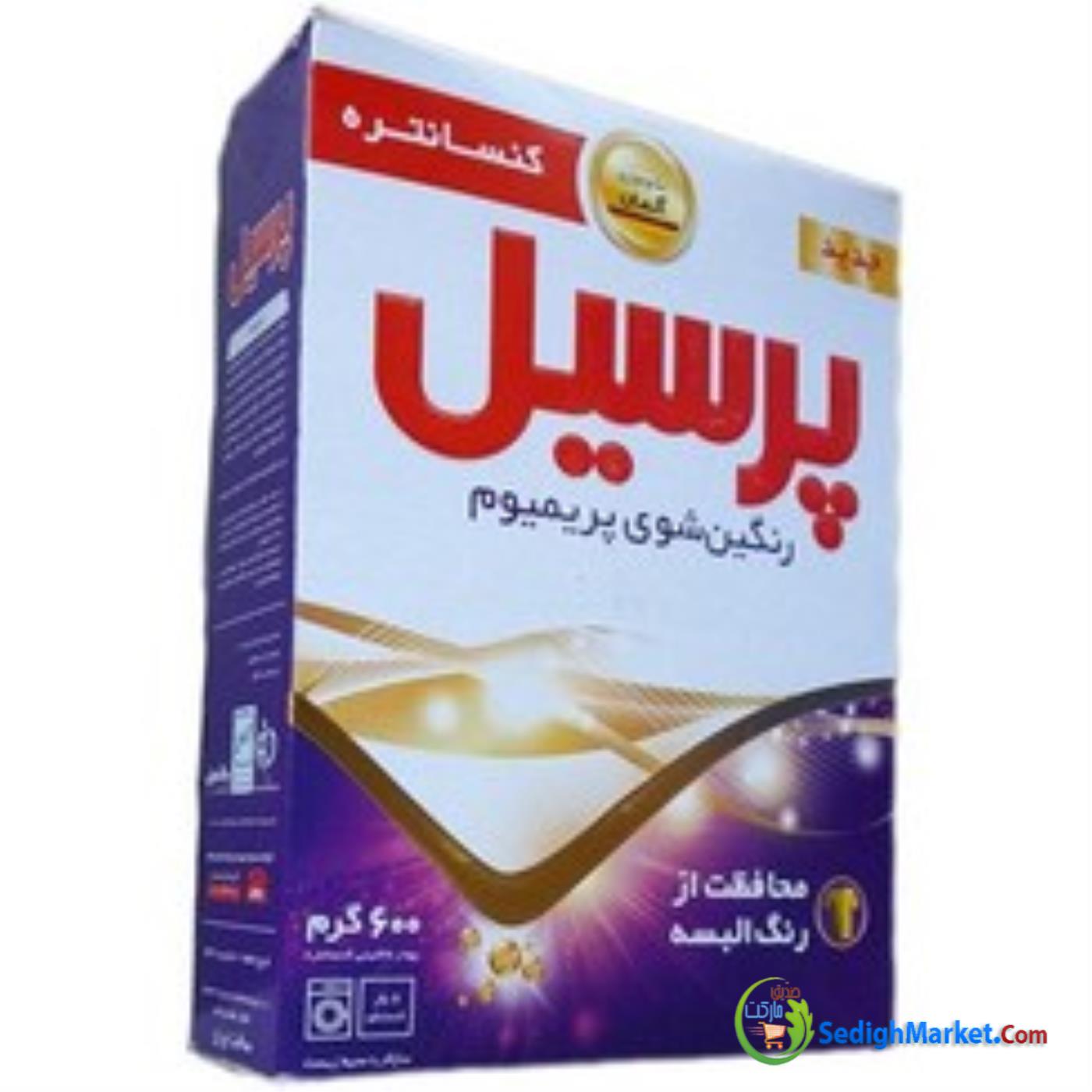 صدیق مارکت