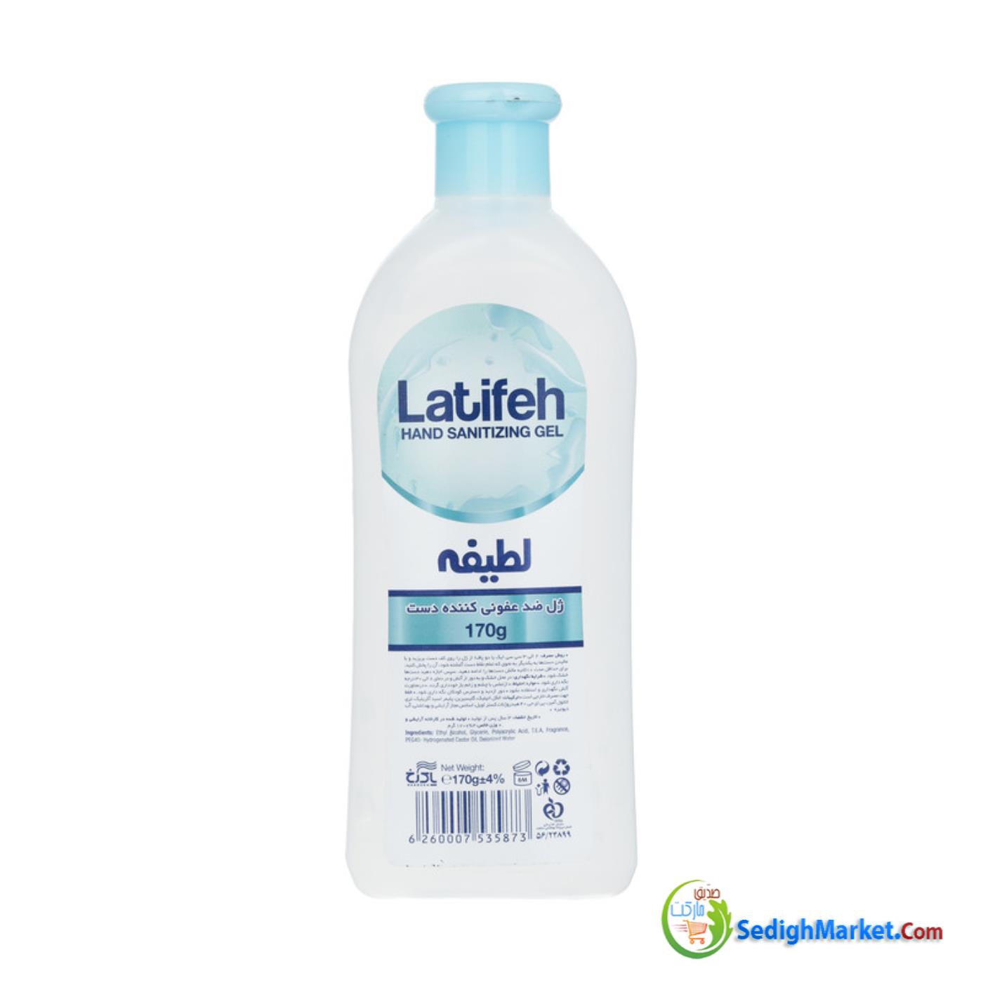 صدیق مارکت