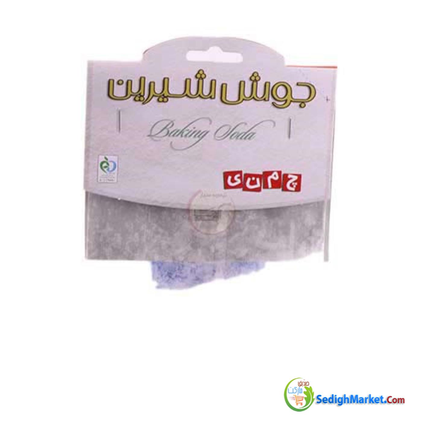 صدیق مارکت