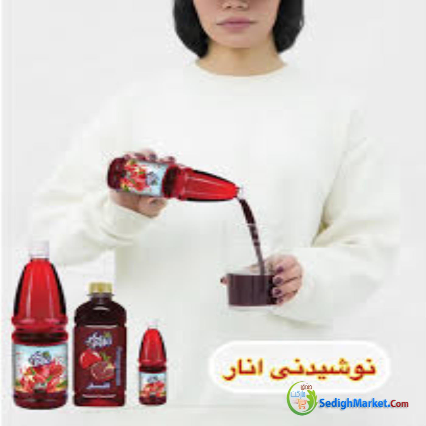 صدیق مارکت