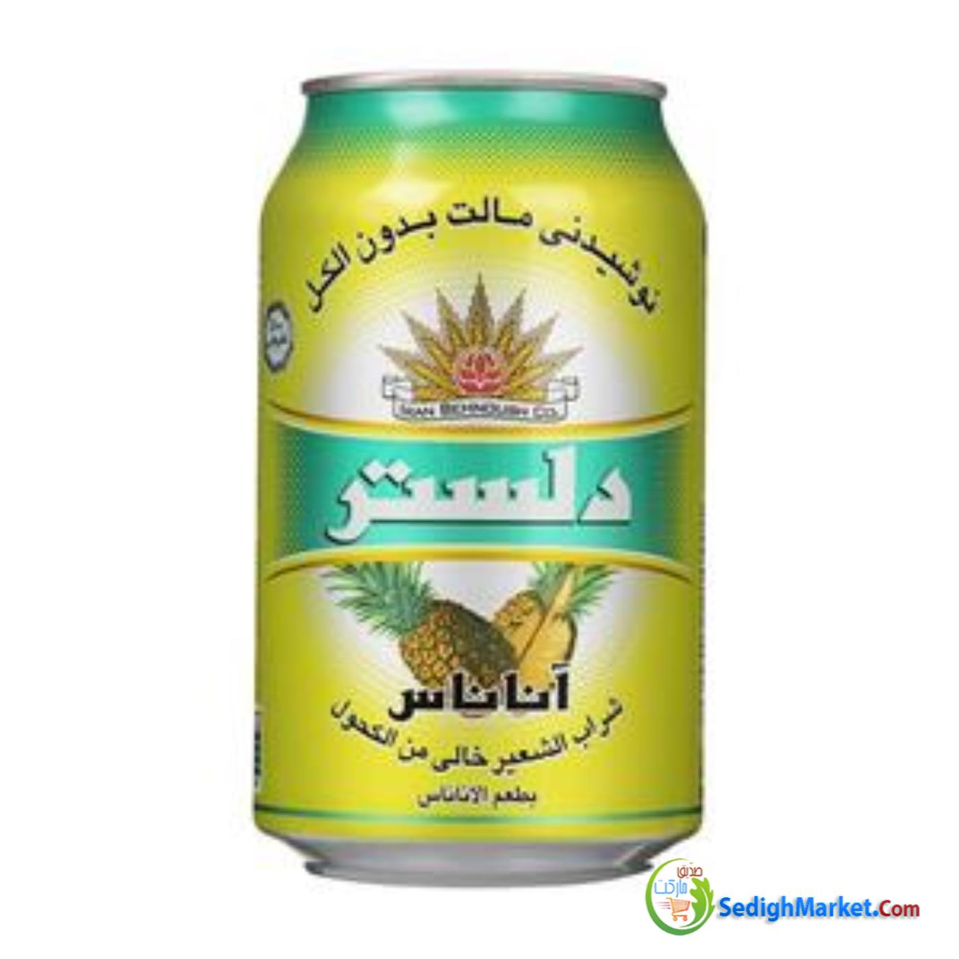 صدیق مارکت