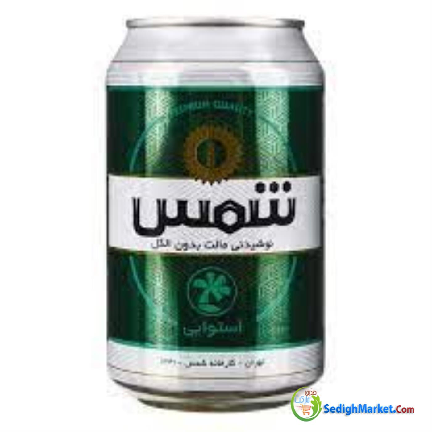 صدیق مارکت