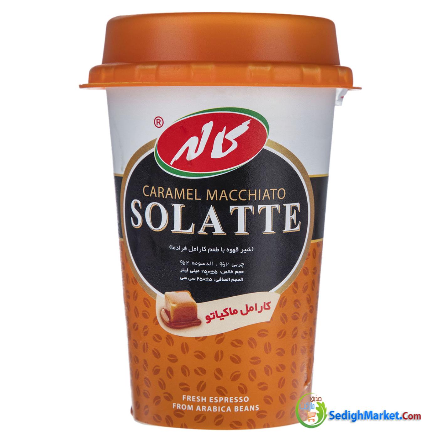 سولاته ماکیاتو 250 سی سی کاله
