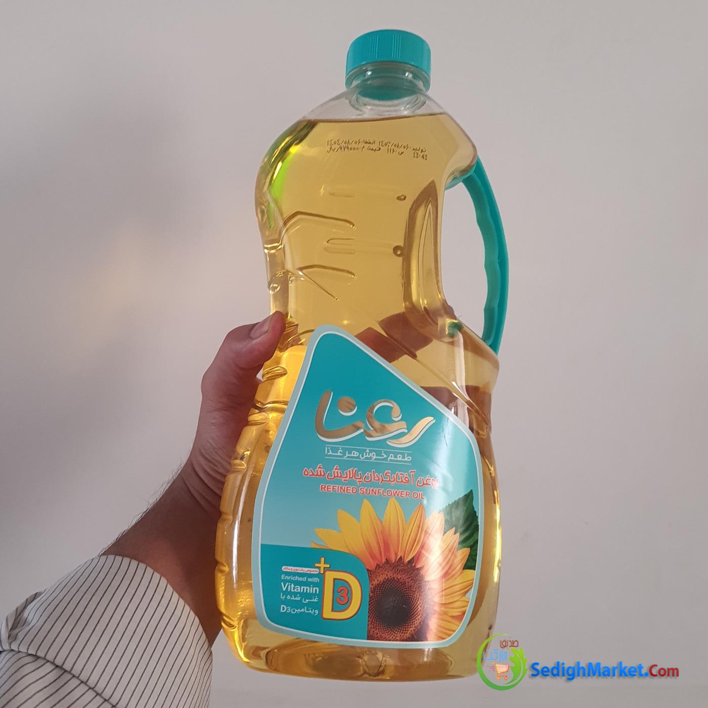 صدیق مارکت