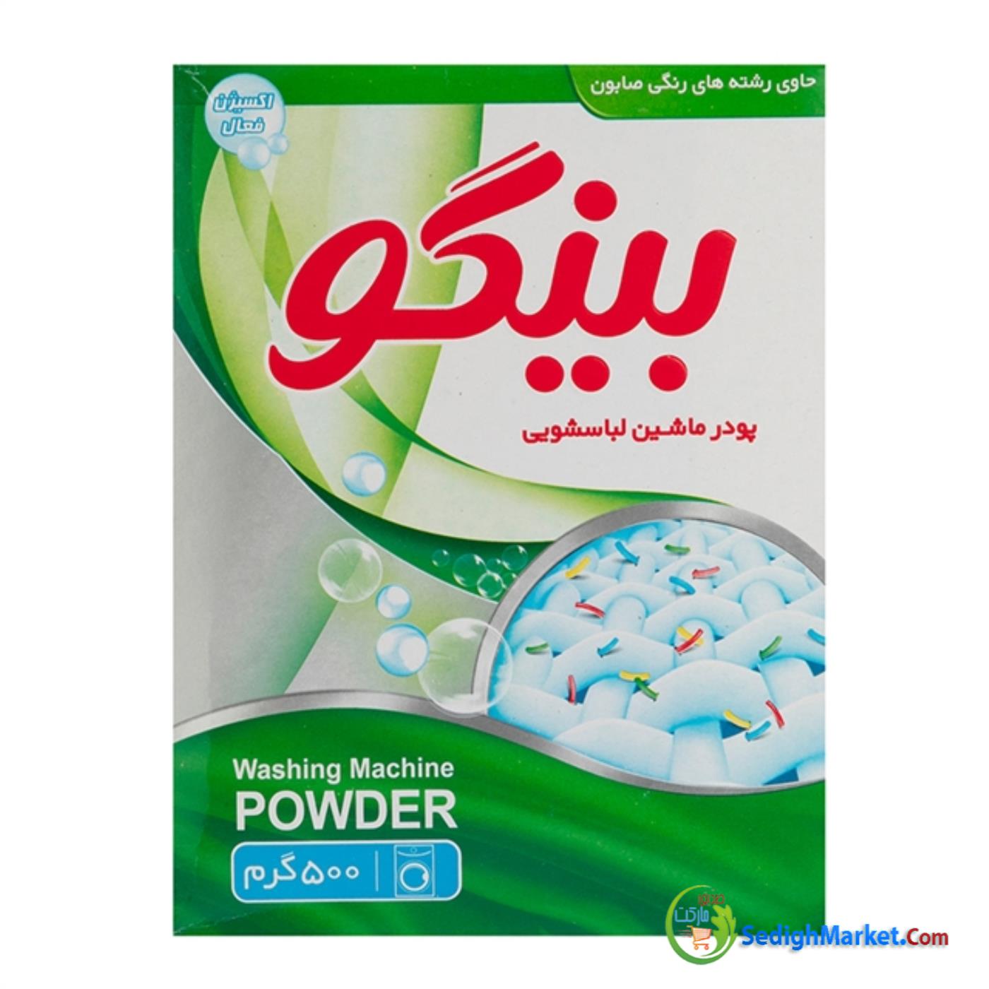 صدیق مارکت