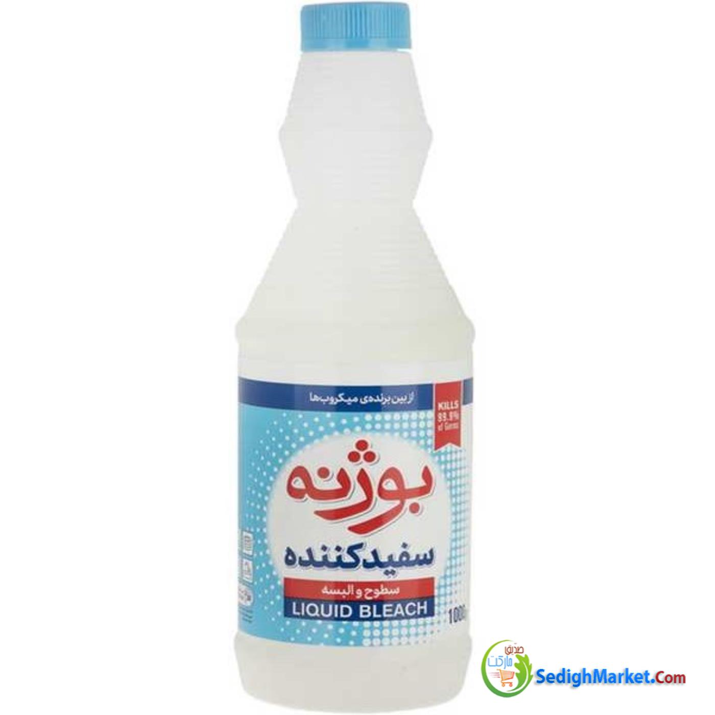 صدیق مارکت