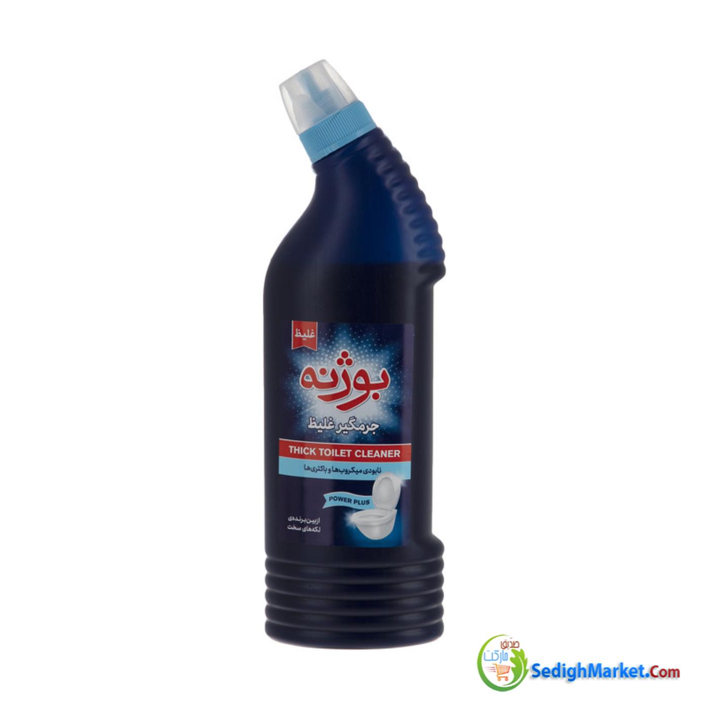 صدیق مارکت