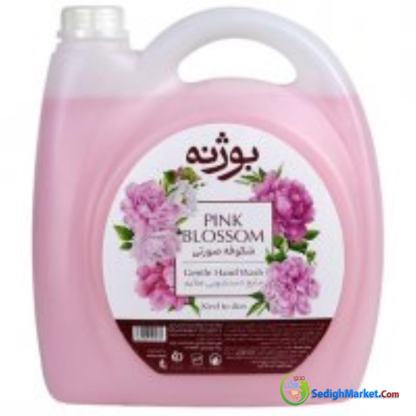 صدیق مارکت