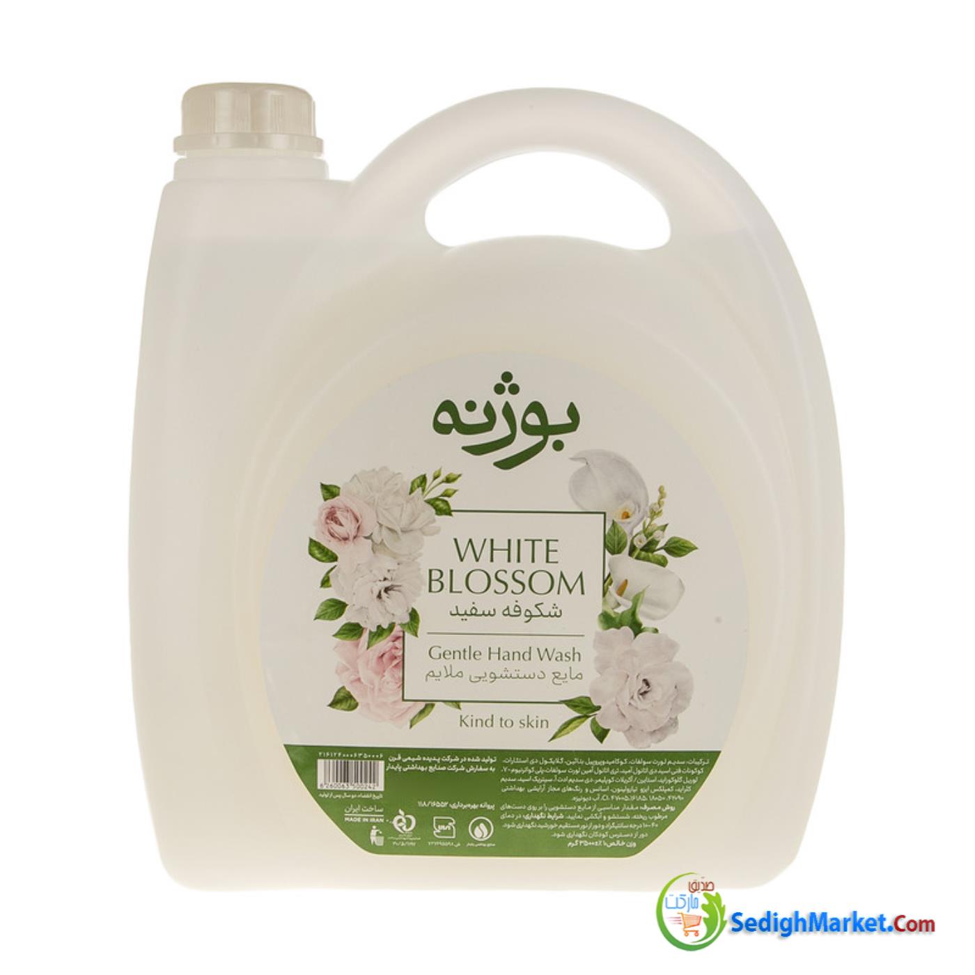 صدیق مارکت