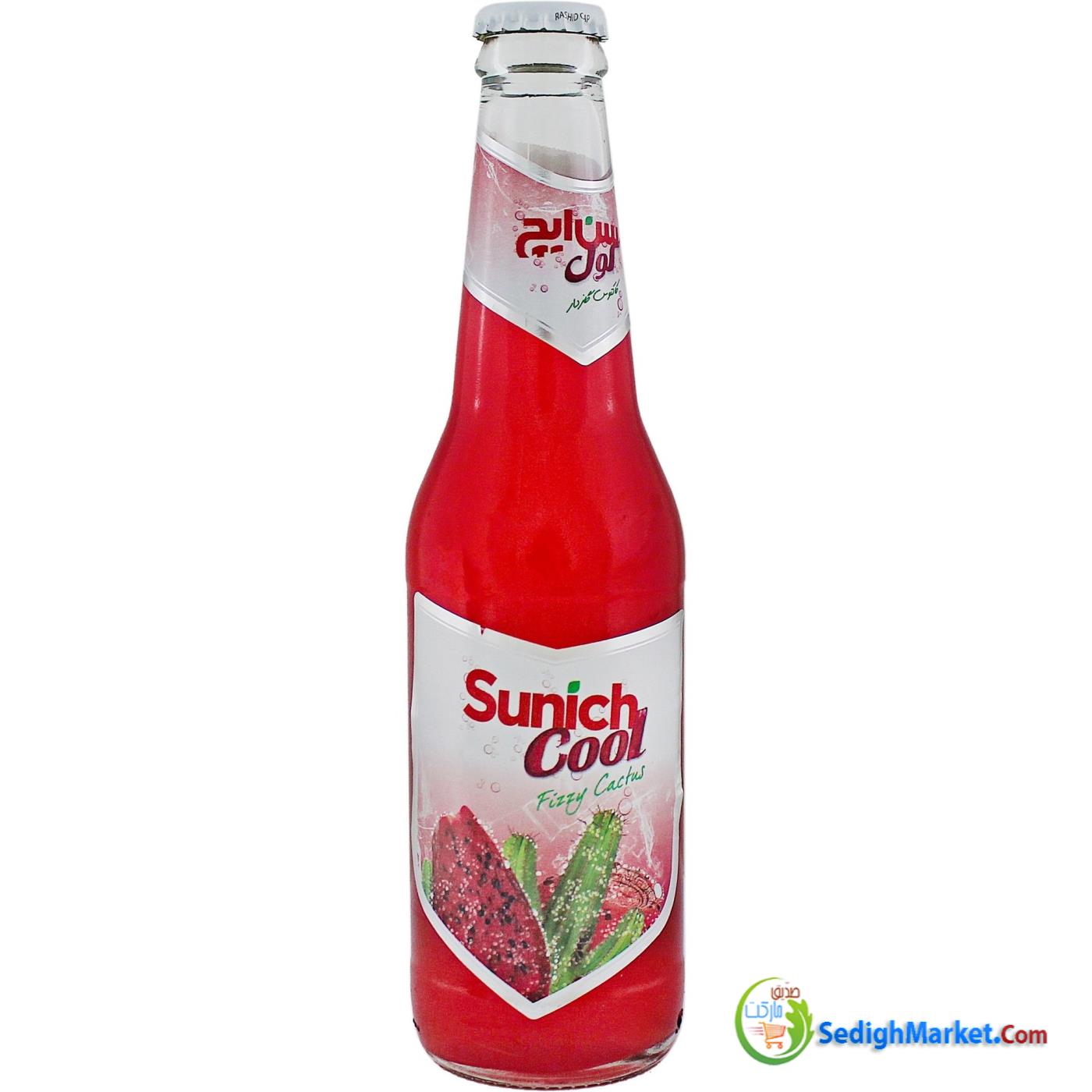 صدیق مارکت
