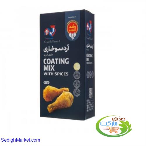صدیق مارکت