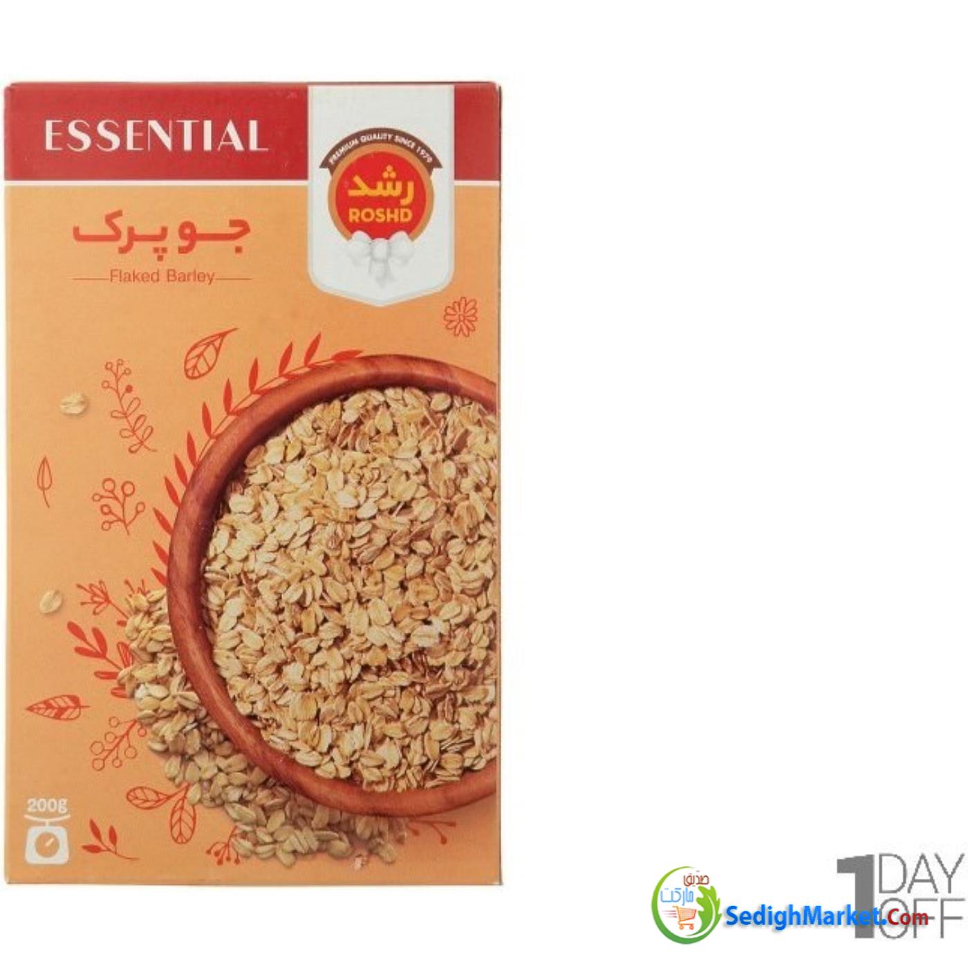 صدیق مارکت