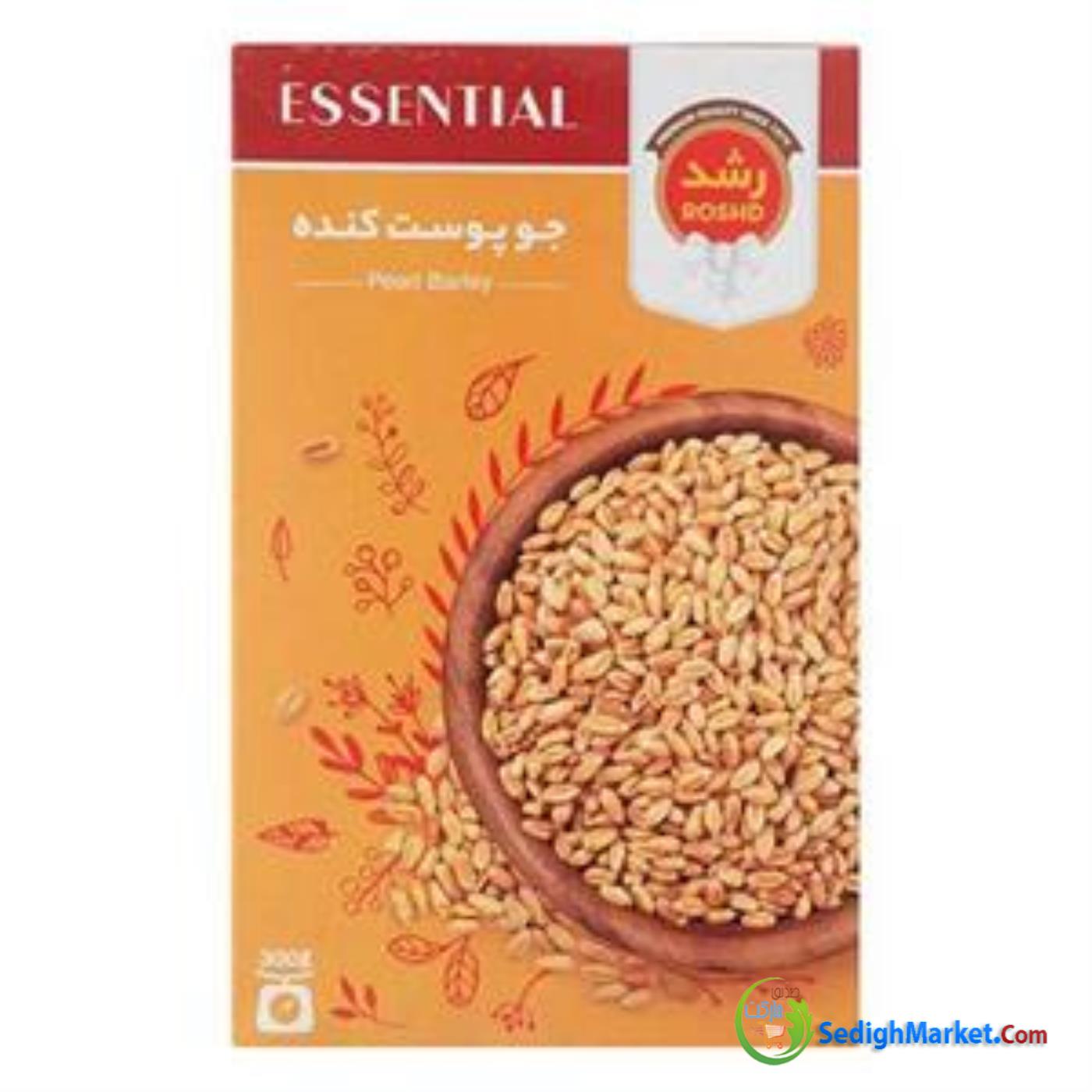 صدیق مارکت