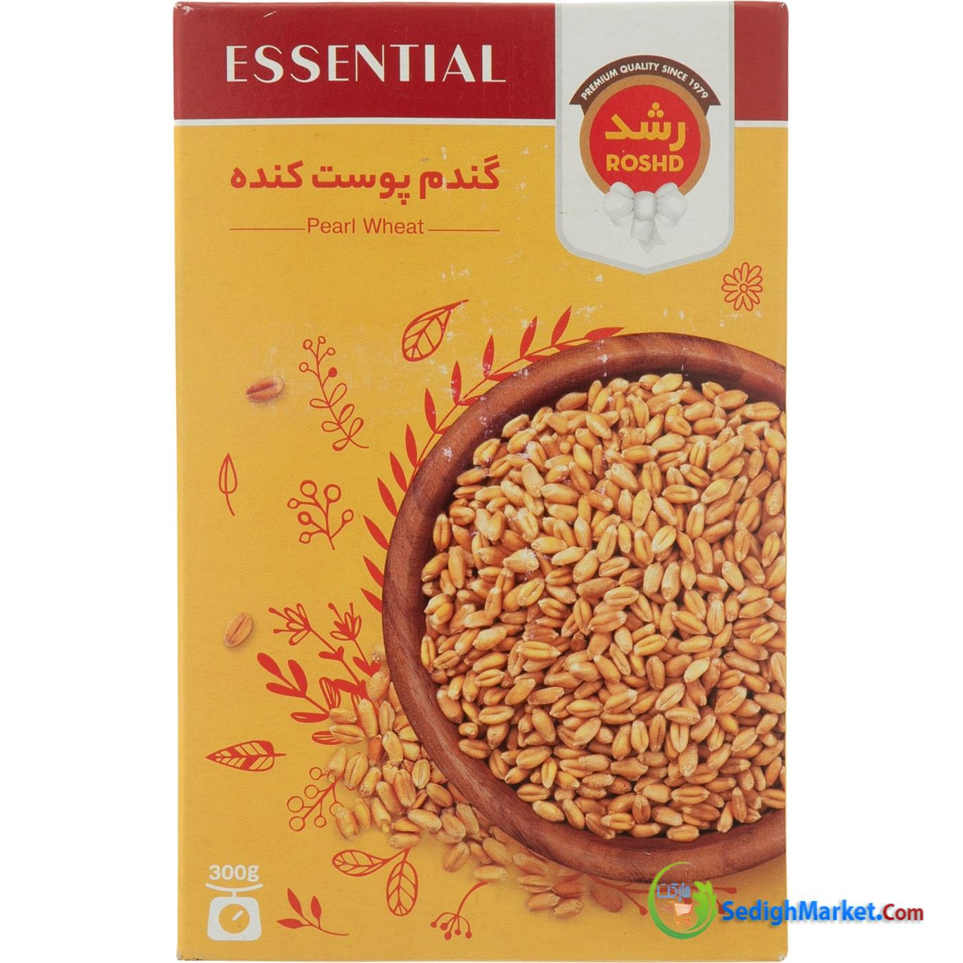 صدیق مارکت