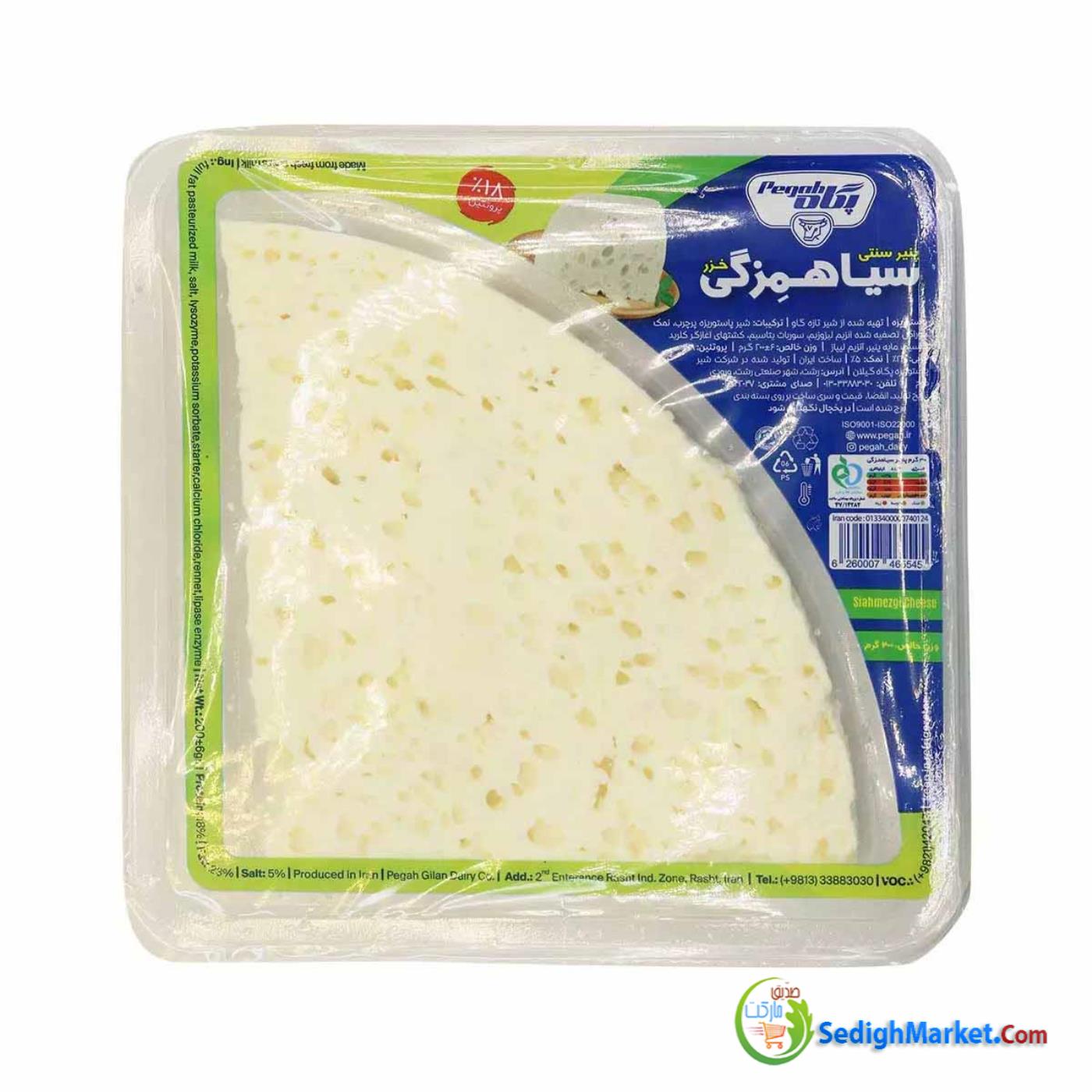 صدیق مارکت