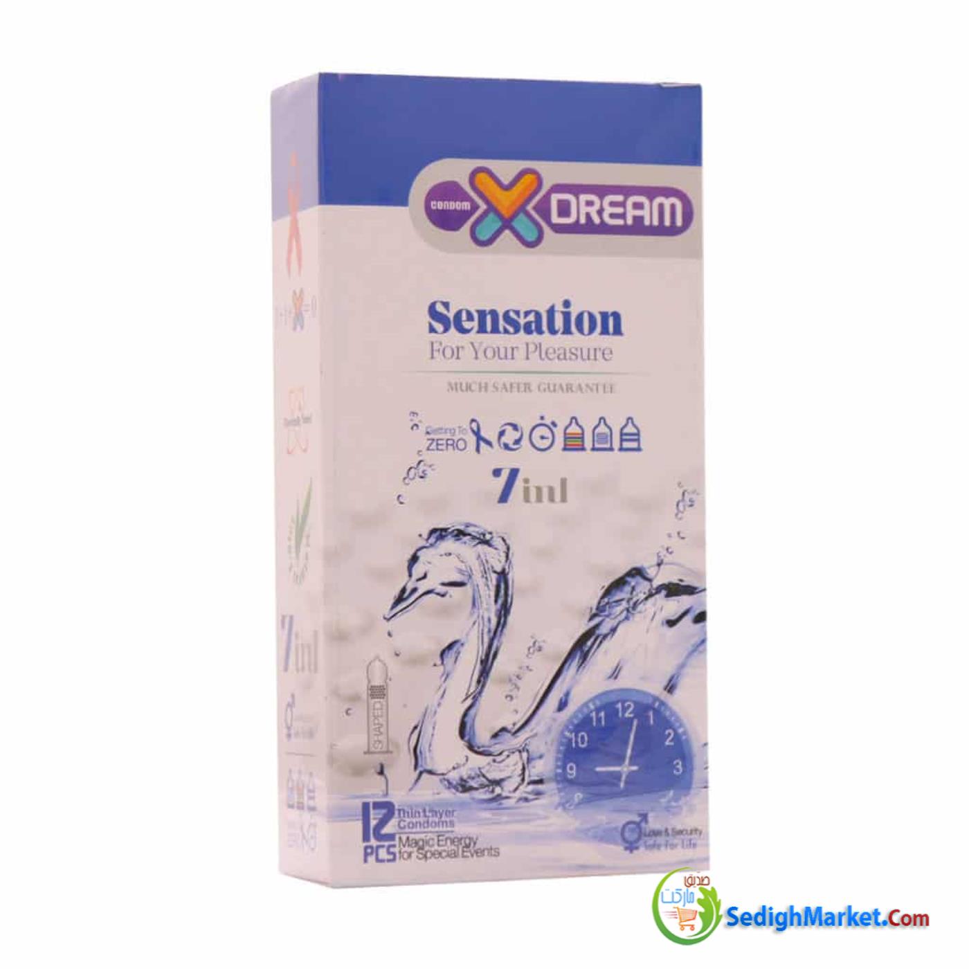 صدیق مارکت