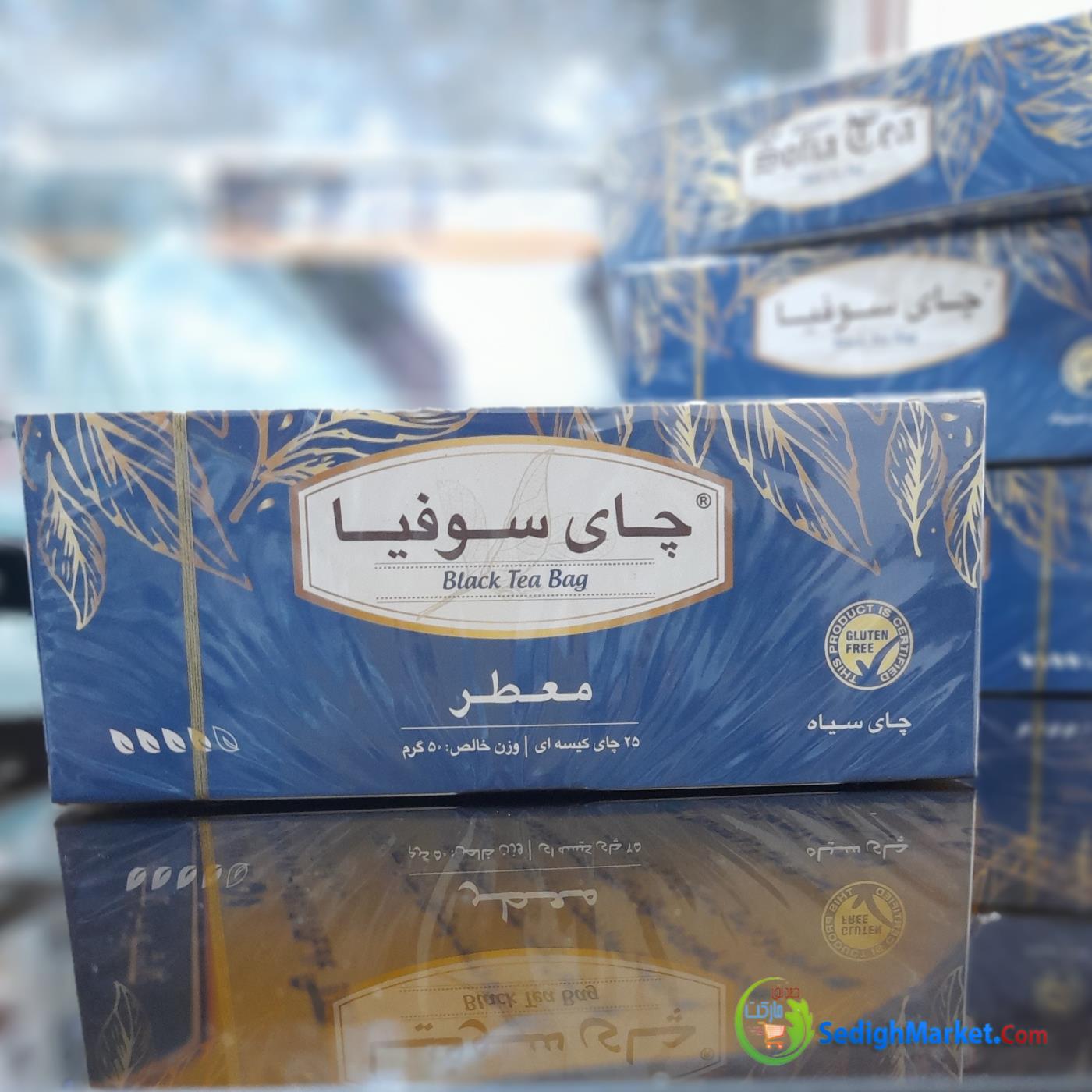 صدیق مارکت