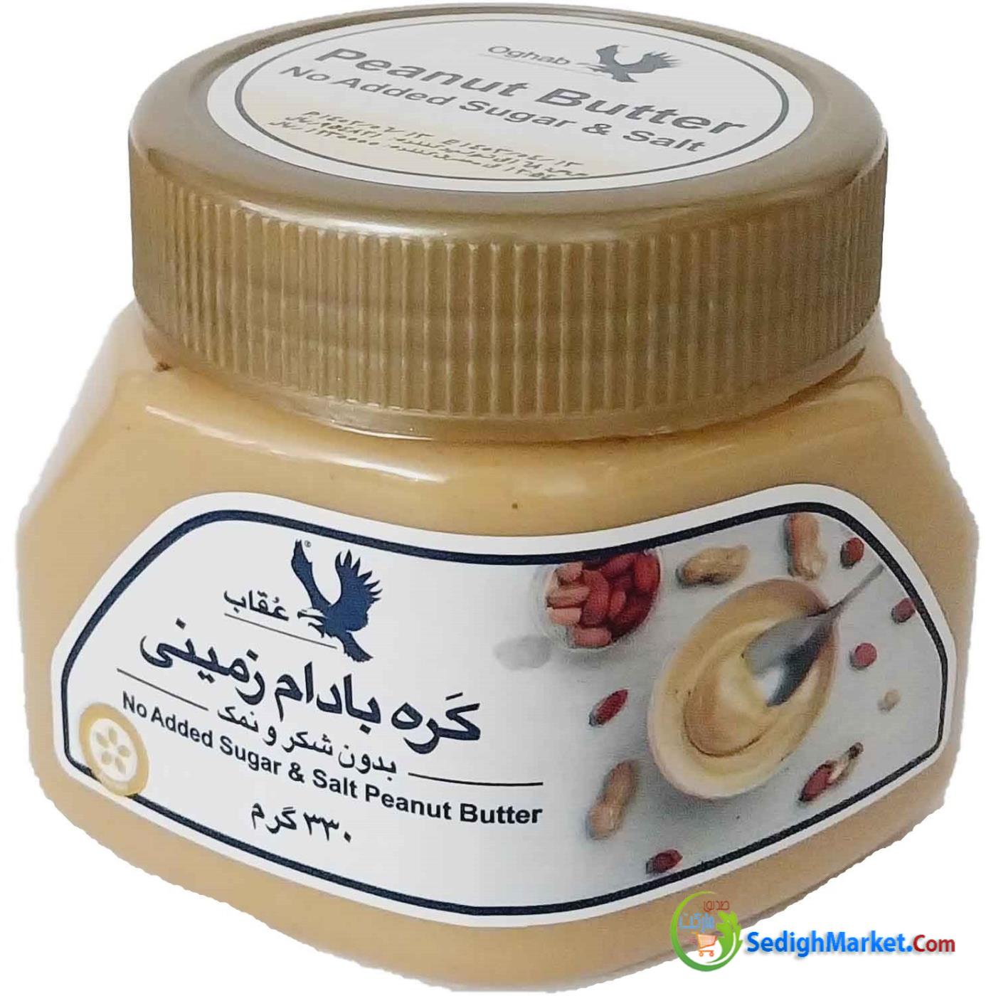 صدیق مارکت