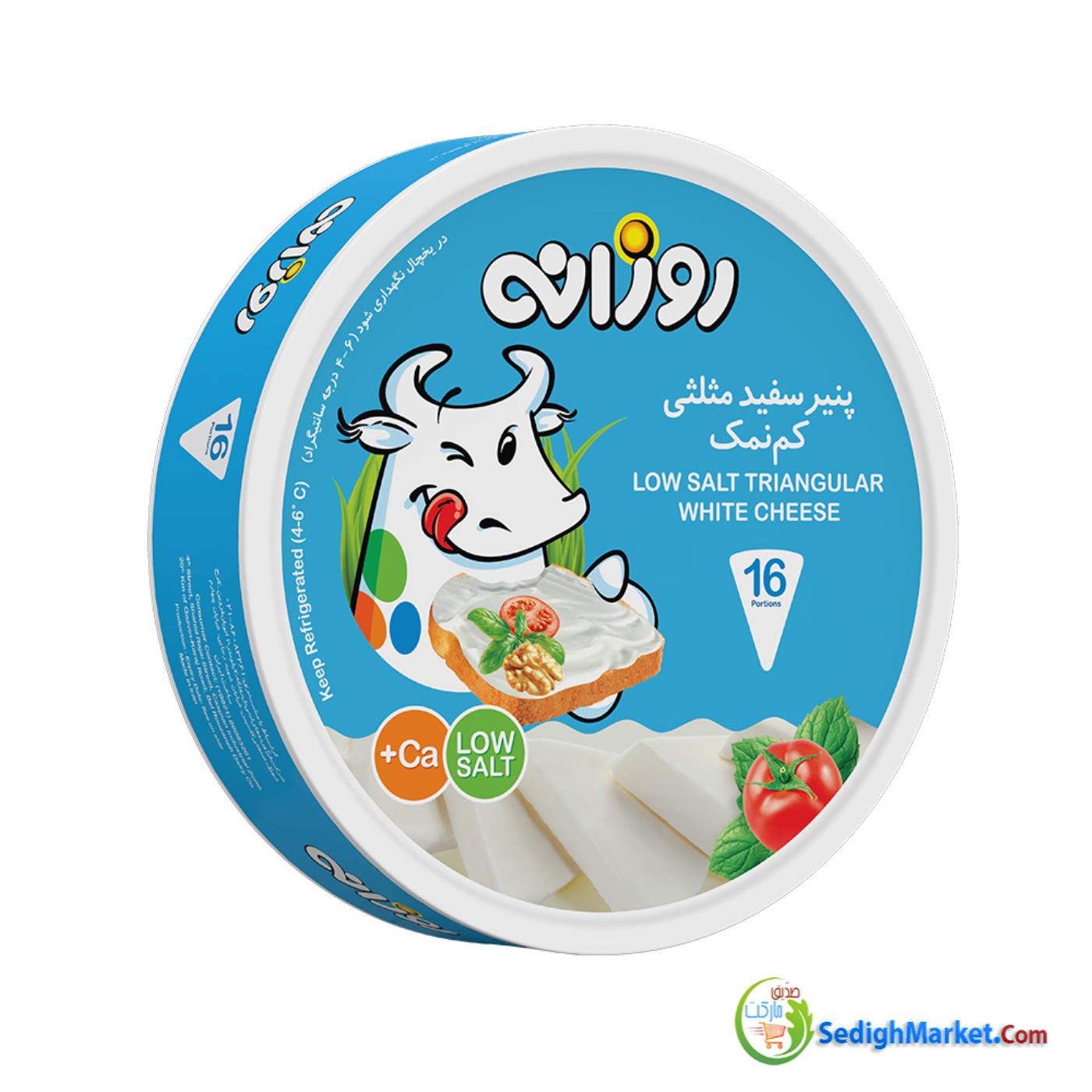 صدیق مارکت