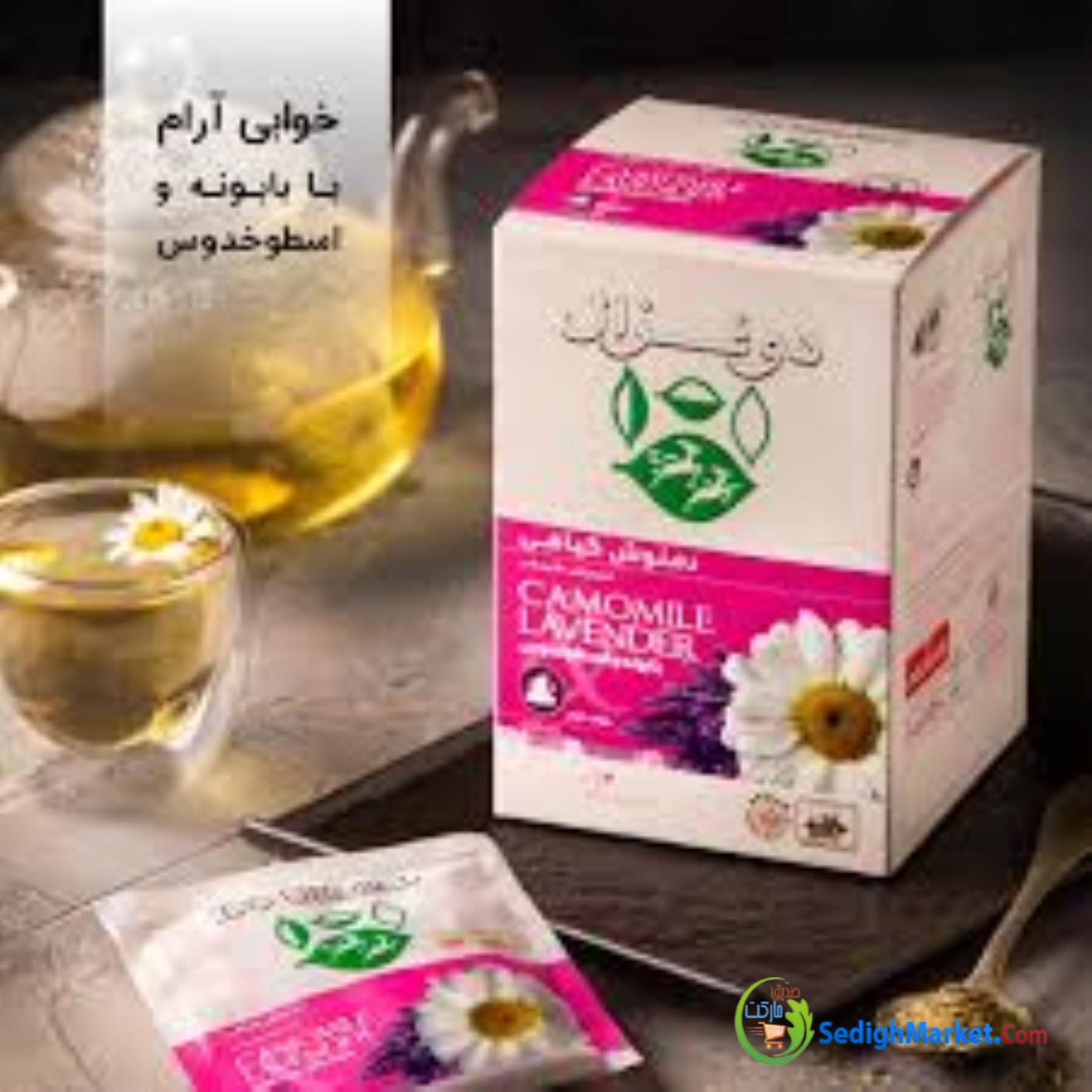 صدیق مارکت