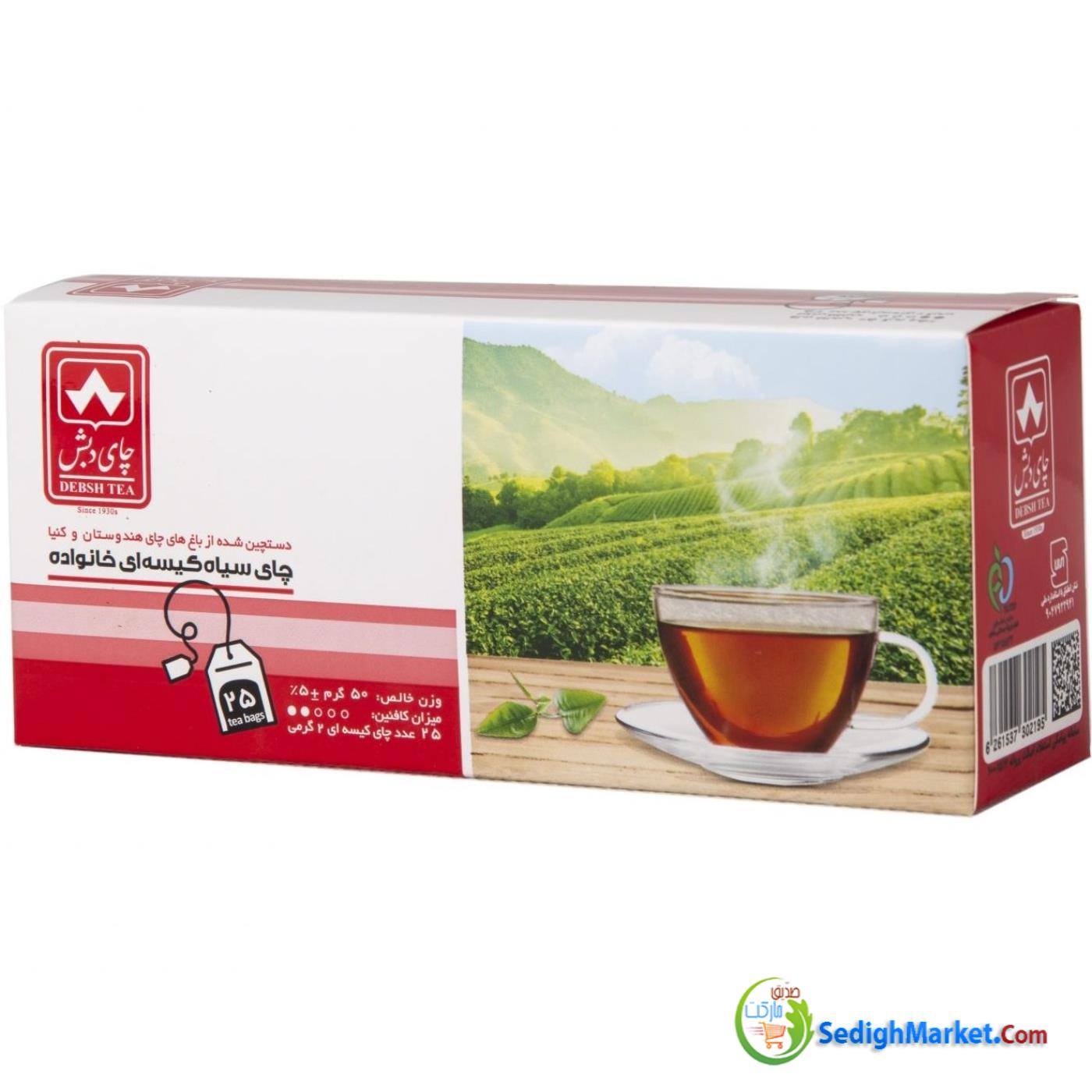 صدیق مارکت
