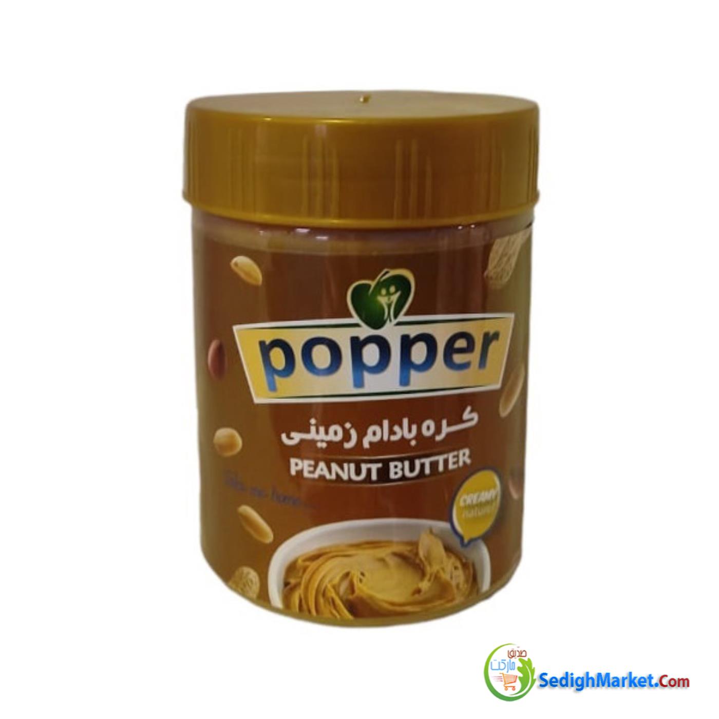 صدیق مارکت