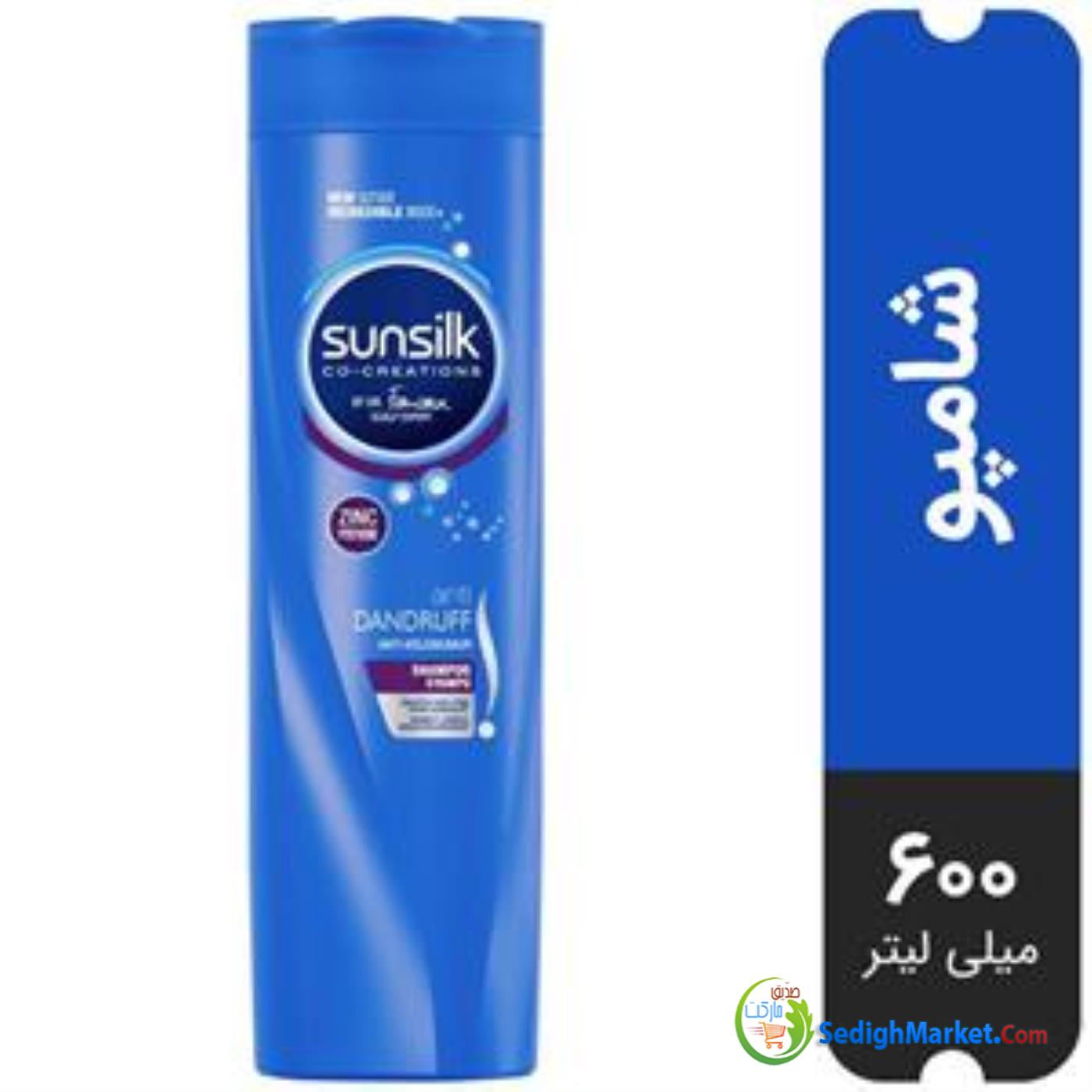صدیق مارکت