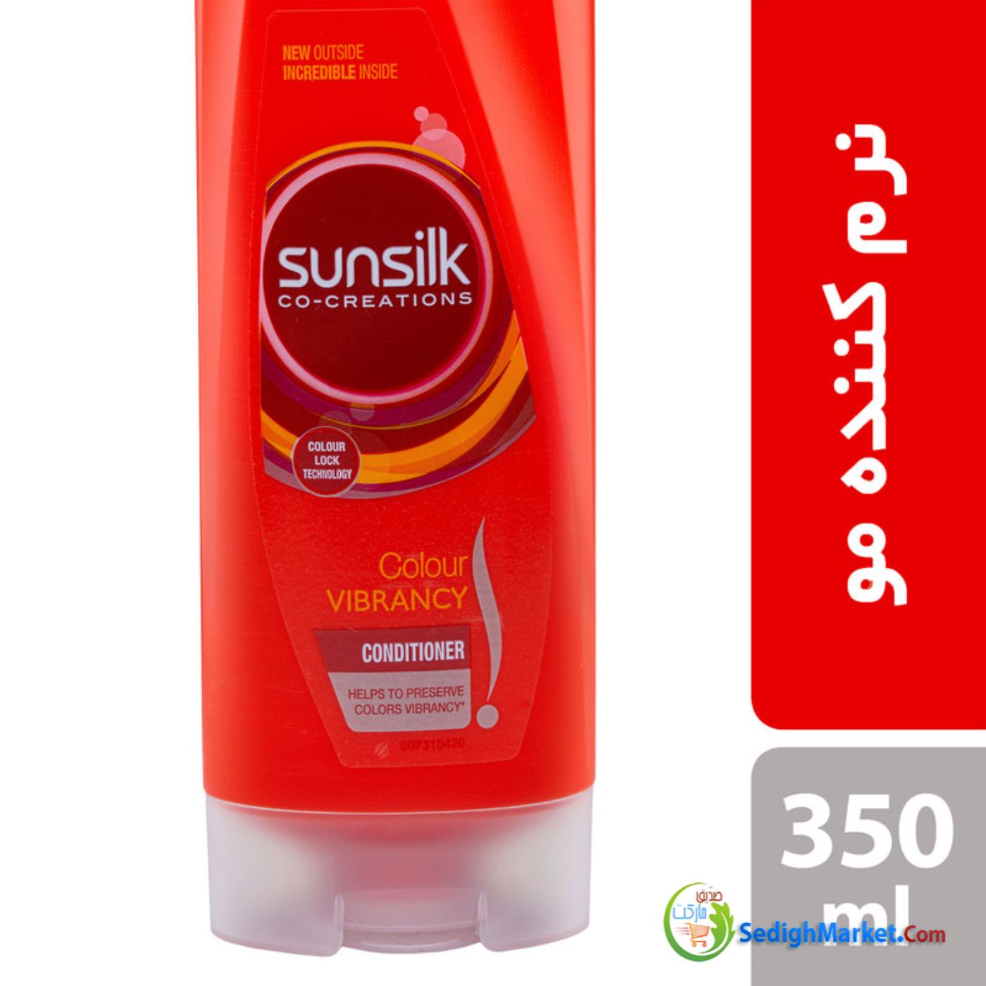 صدیق مارکت