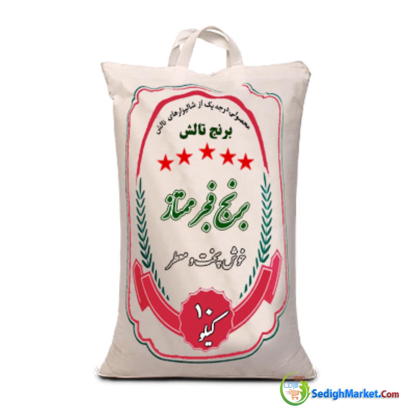 صدیق مارکت