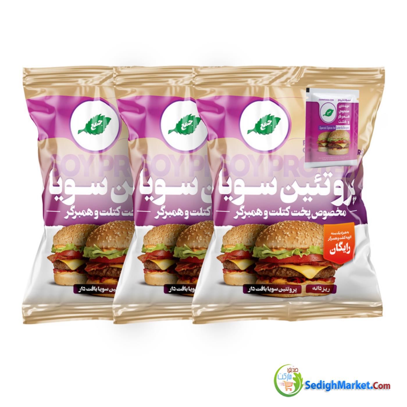 صدیق مارکت