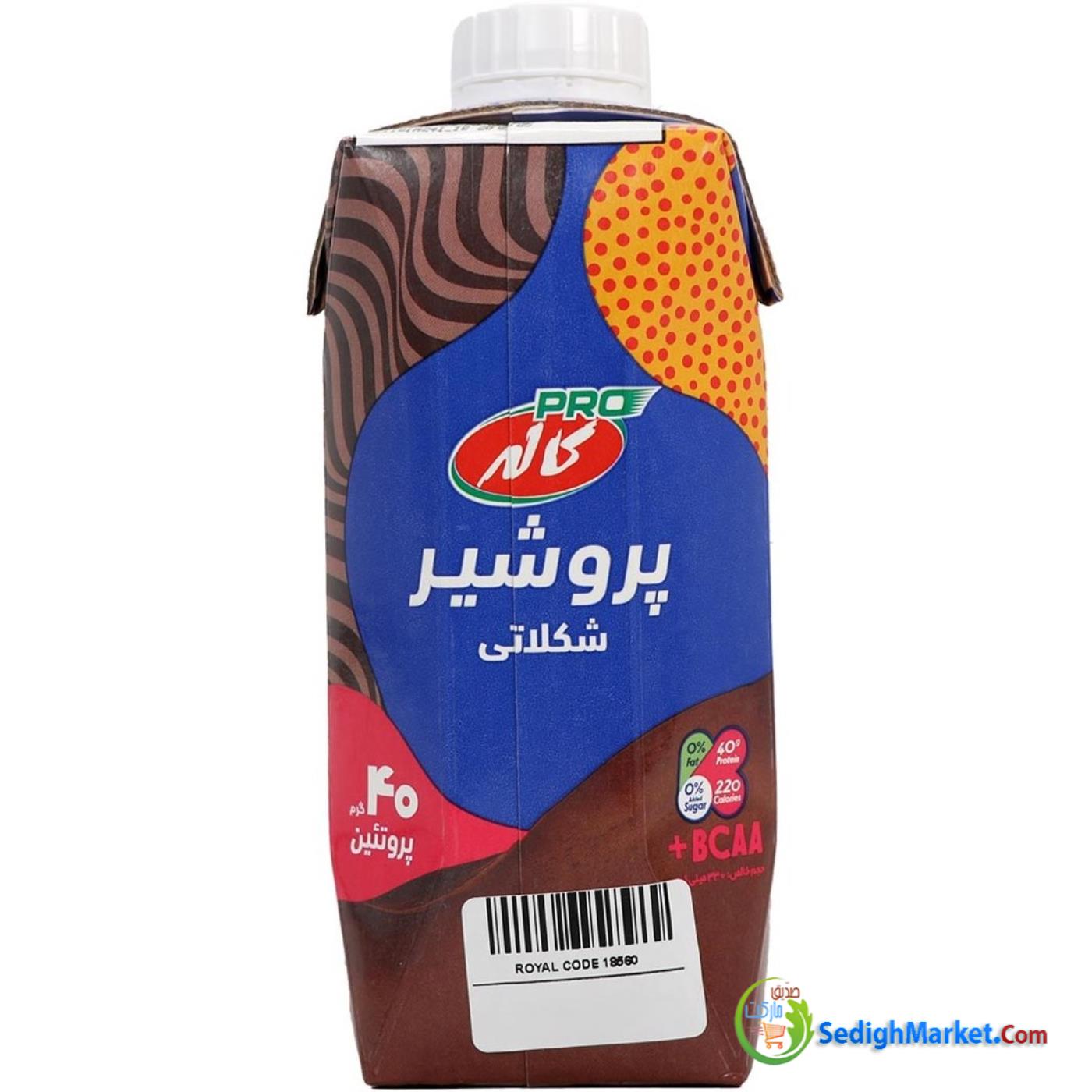 صدیق مارکت