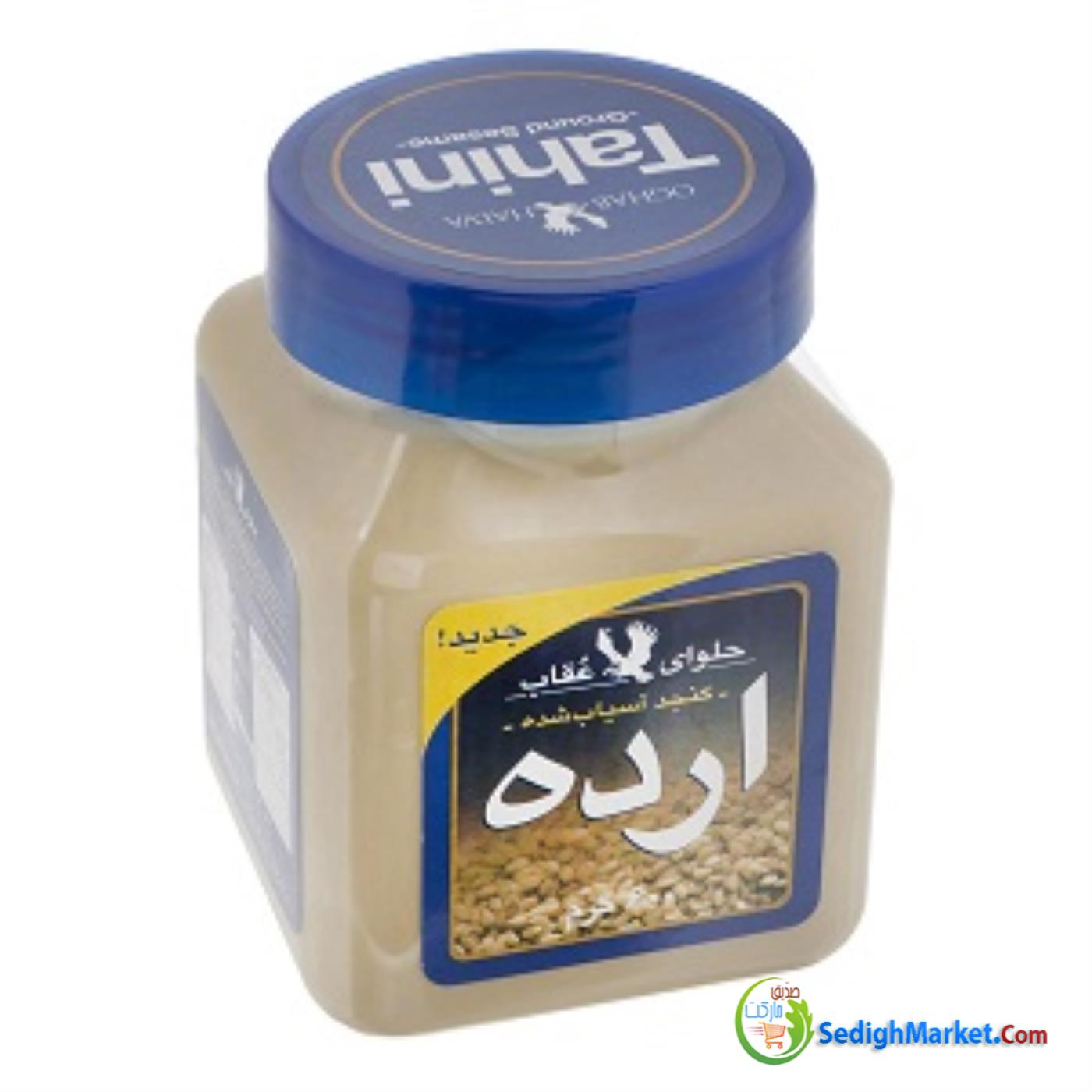 صدیق مارکت