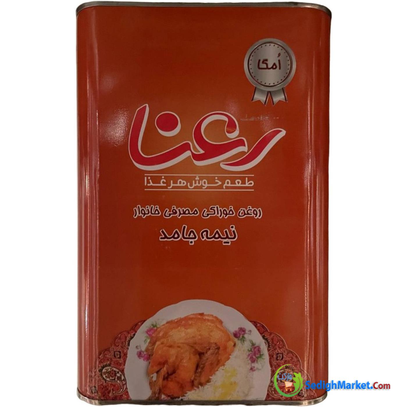صدیق مارکت