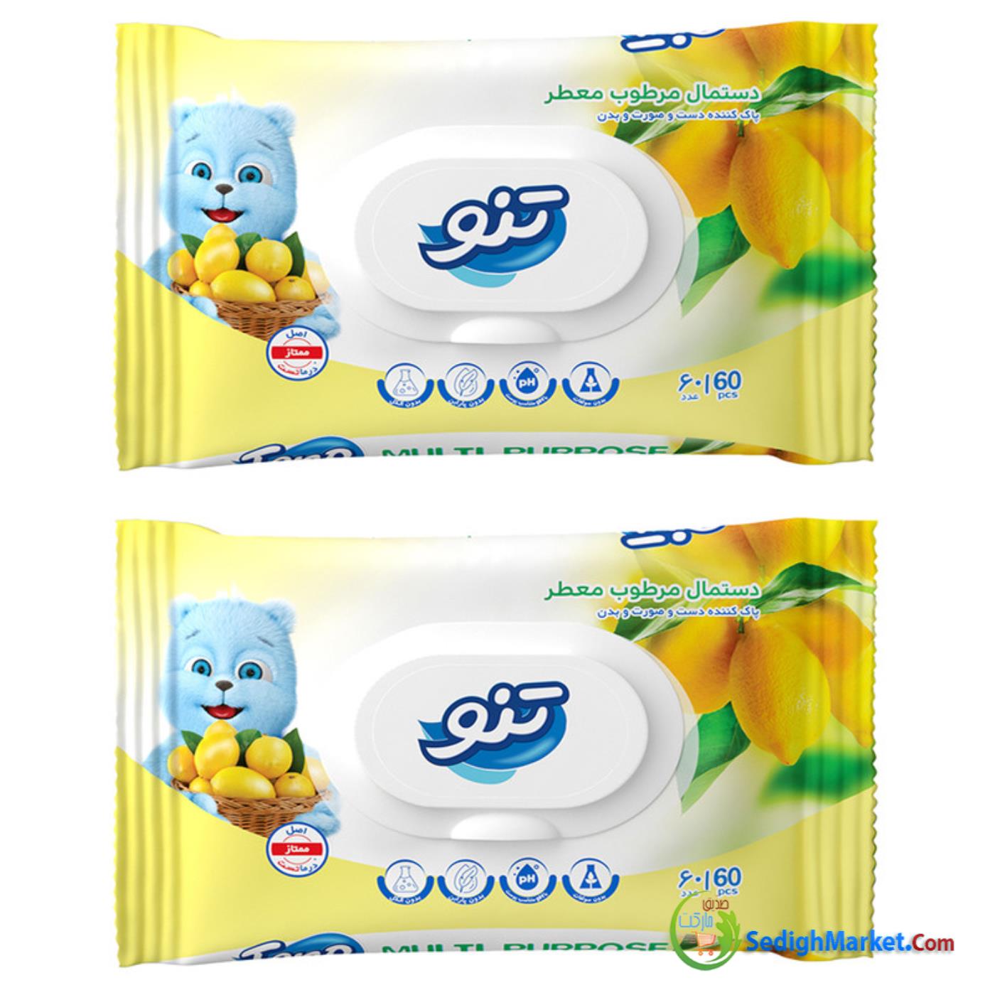 صدیق مارکت