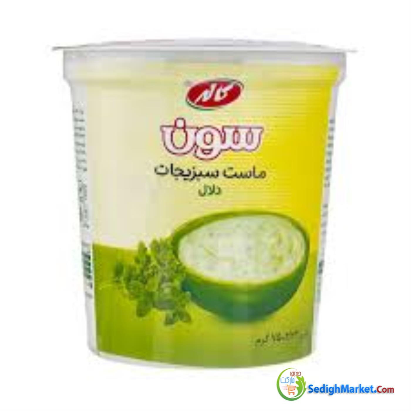 صدیق مارکت