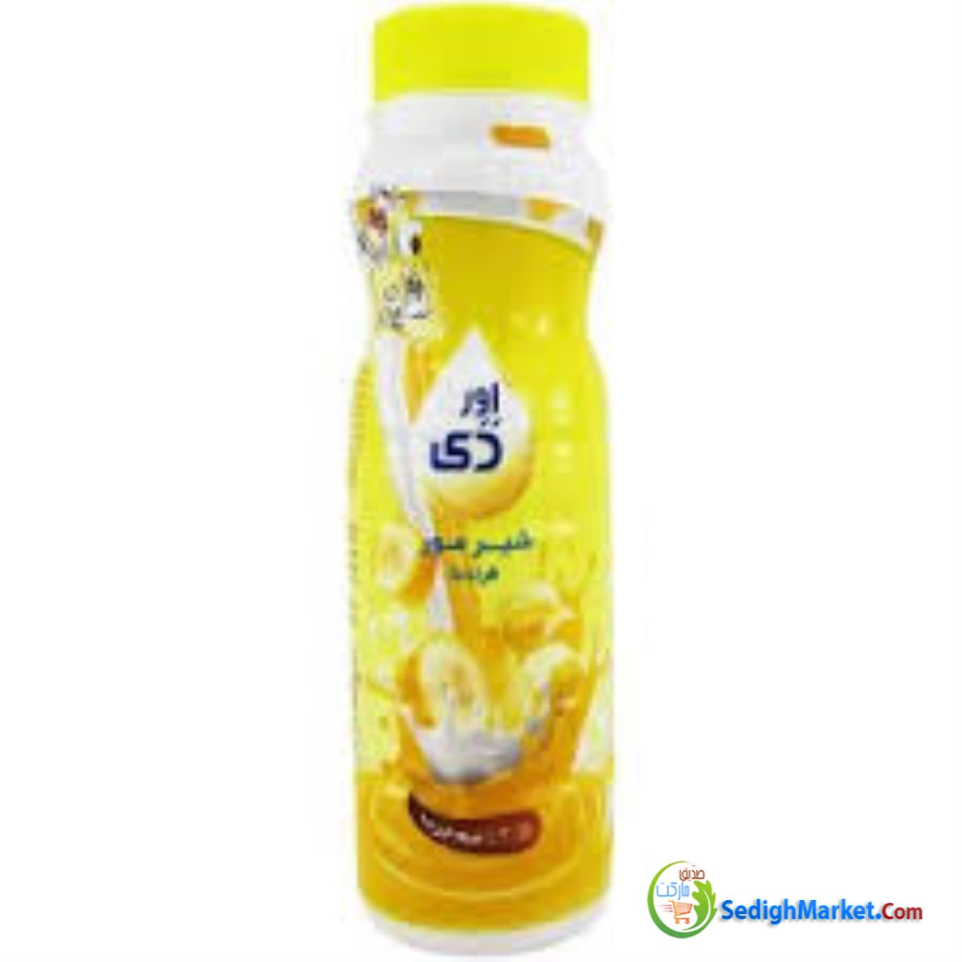 صدیق مارکت