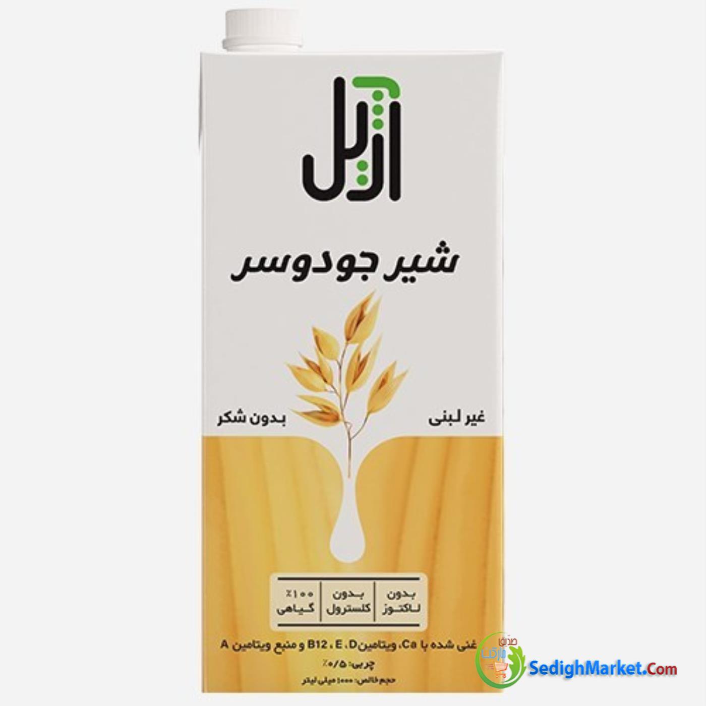 صدیق مارکت