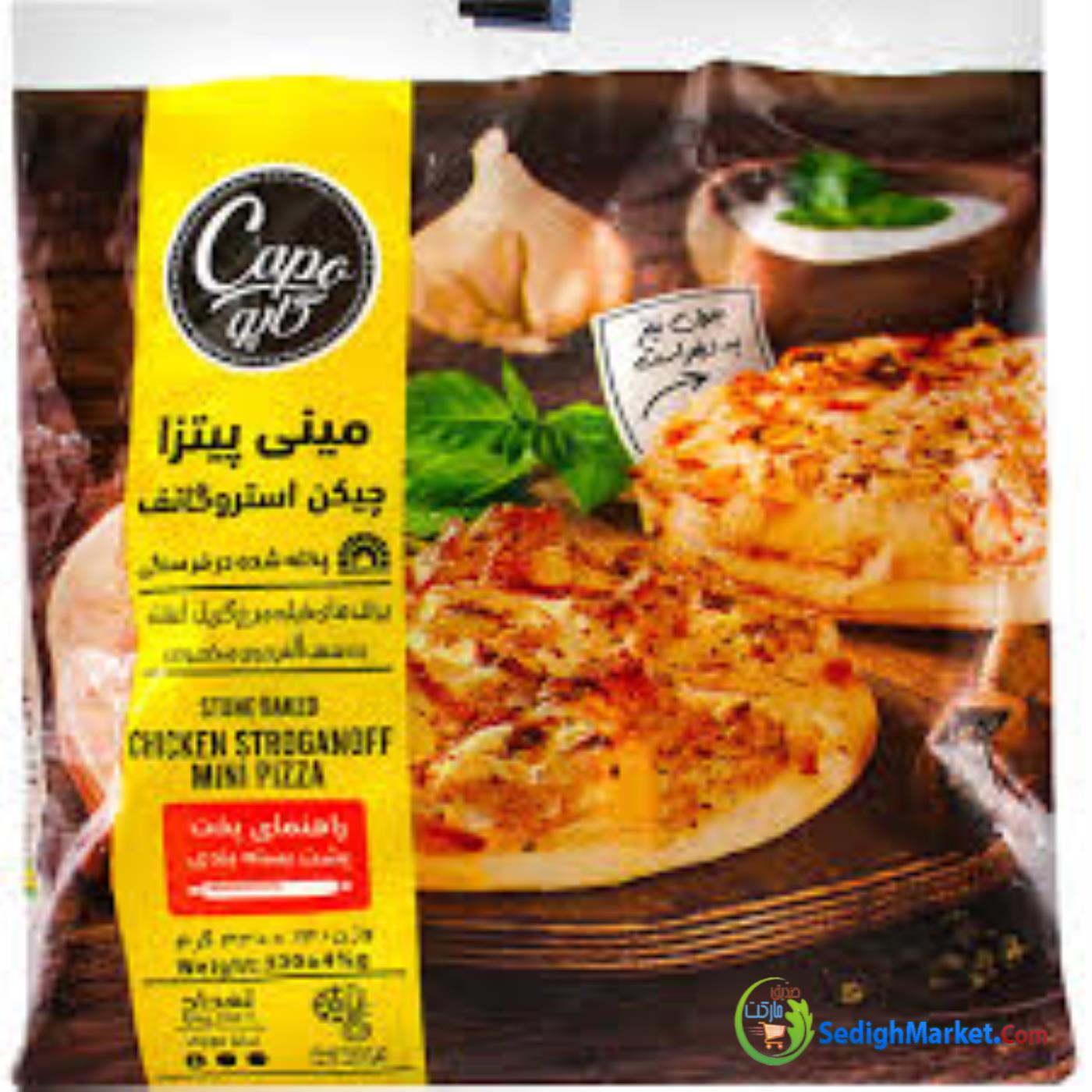 صدیق مارکت