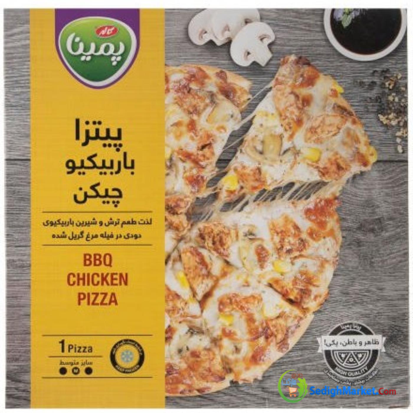 صدیق مارکت