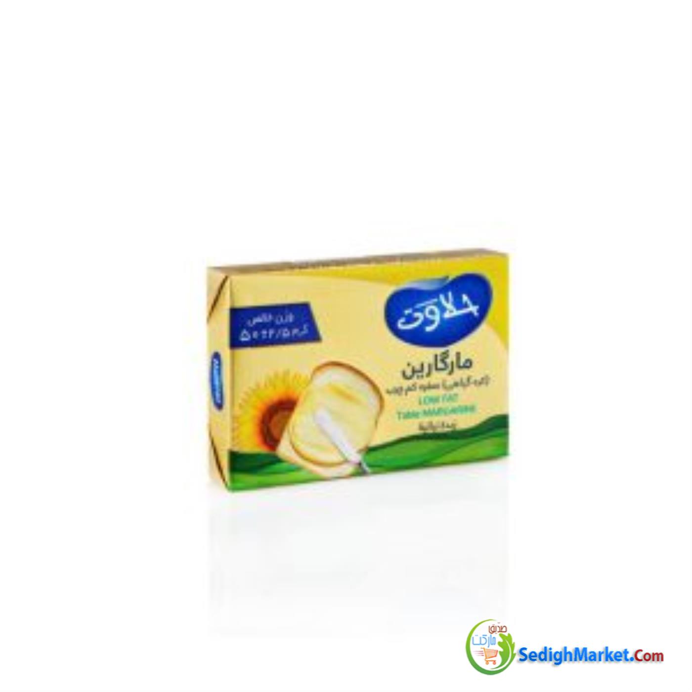 صدیق مارکت