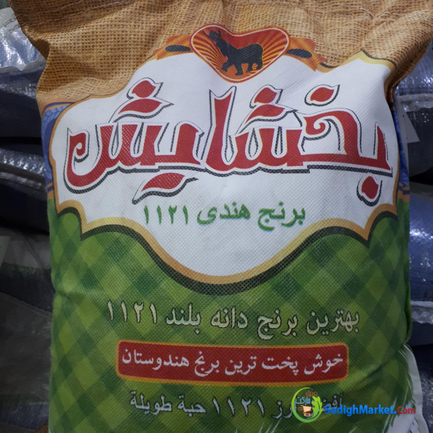 صدیق مارکت