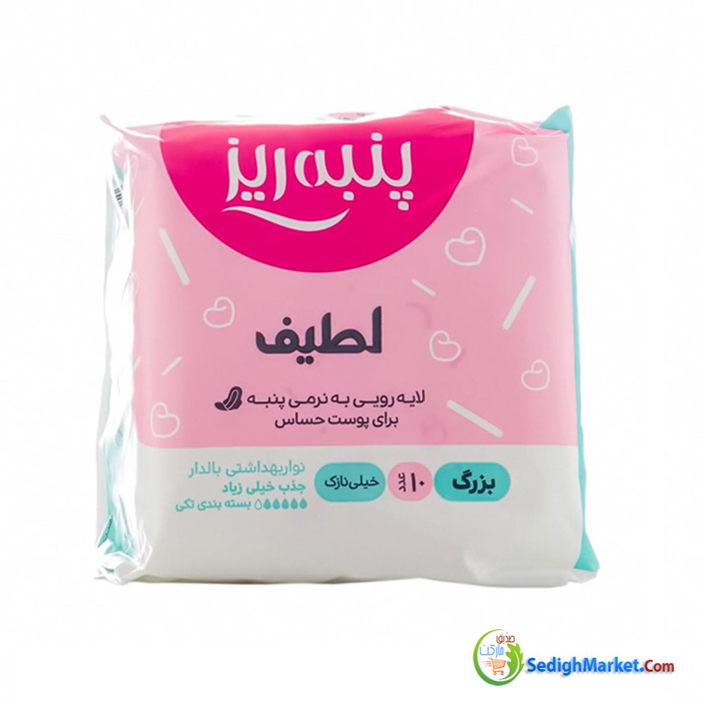 صدیق مارکت