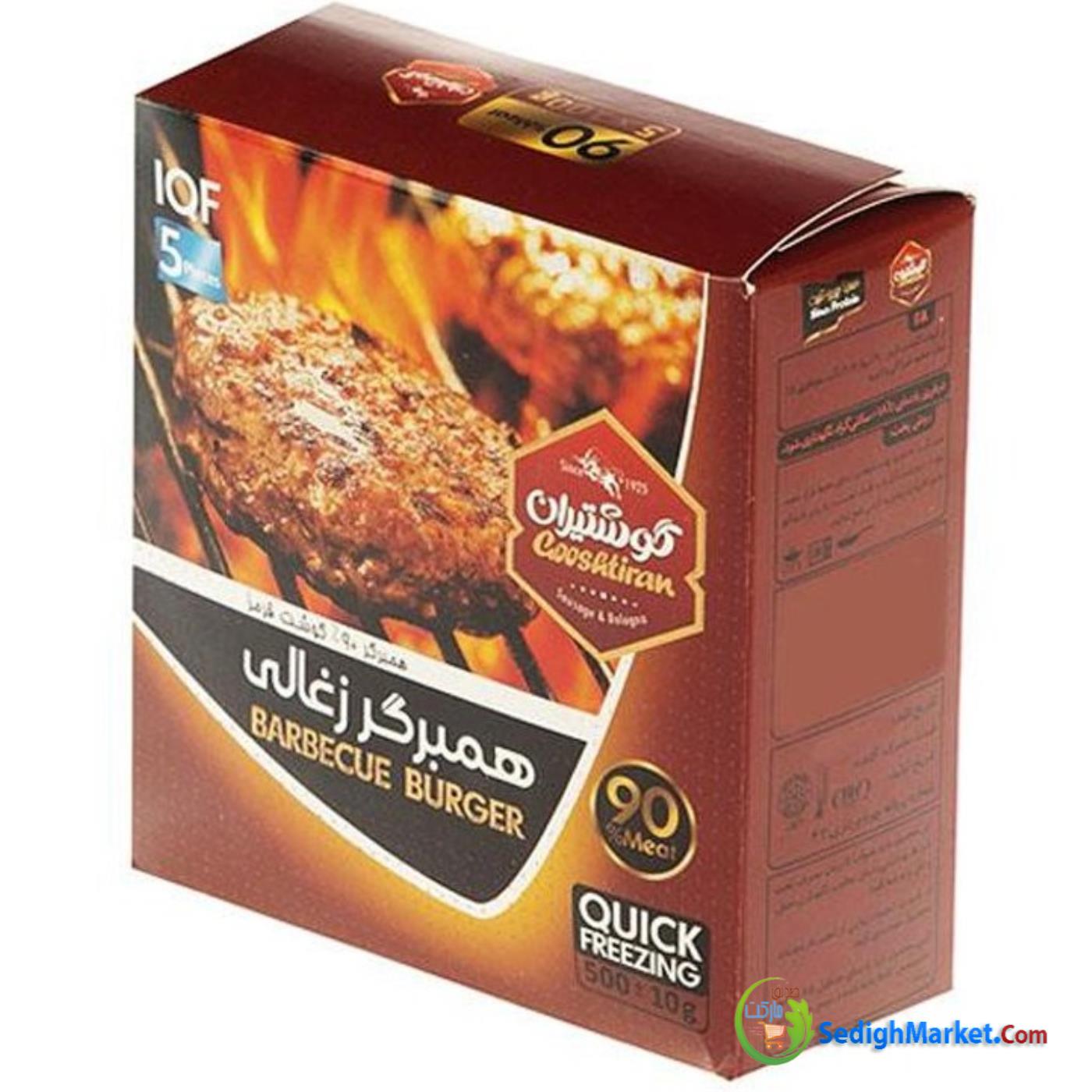 مرغ برگر 60% گوشتیران