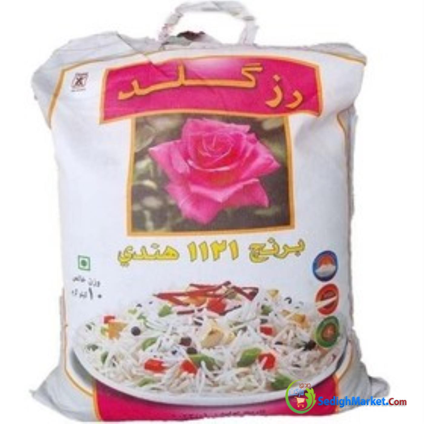 صدیق مارکت