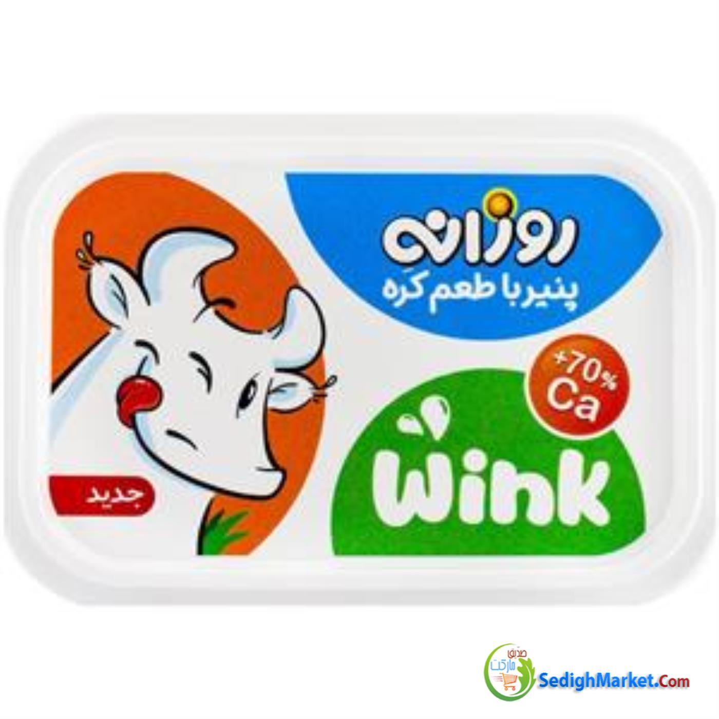صدیق مارکت