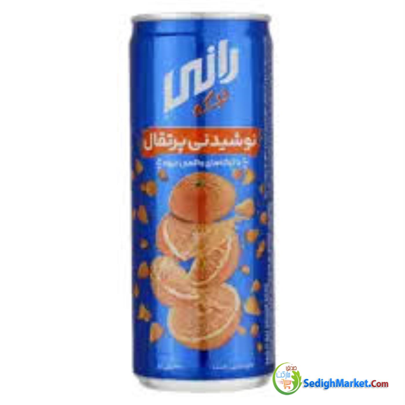 صدیق مارکت