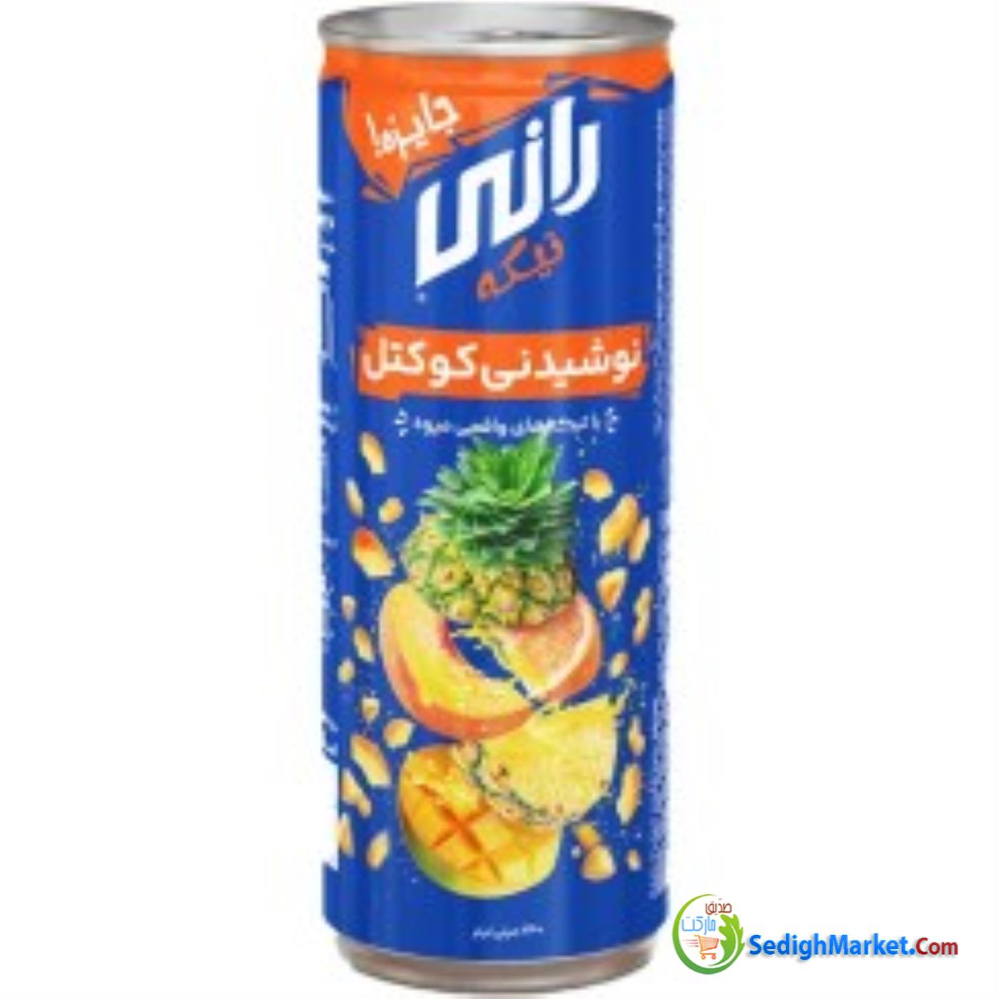 صدیق مارکت