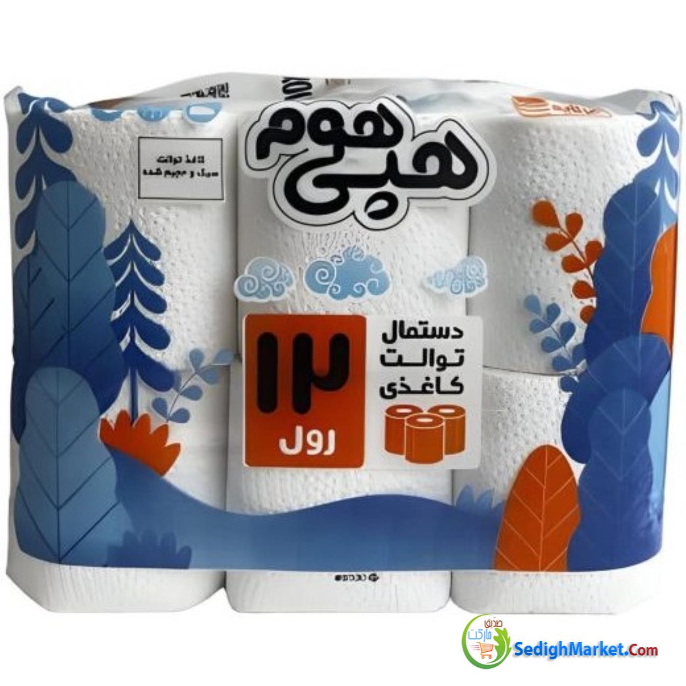 صدیق مارکت
