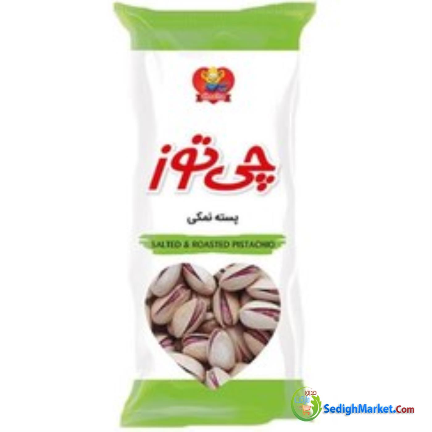 صدیق مارکت